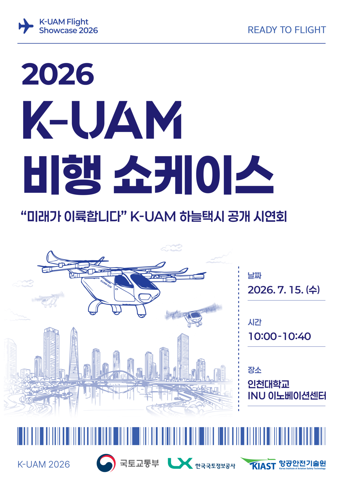 news-p.v1.20260708.faa351dbff6b47bcb28197124b01aa9e_P1.png