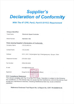 Certificate of FCC Certification-4in1 ESC(Narin4in1-70A)