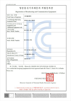 KC 인증서 (Narin4in1-70A)