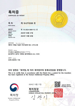 Unmanned vehicle information incineration system using battery self-destruction