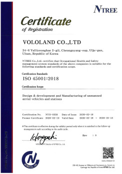 Certificate of ISO 45001